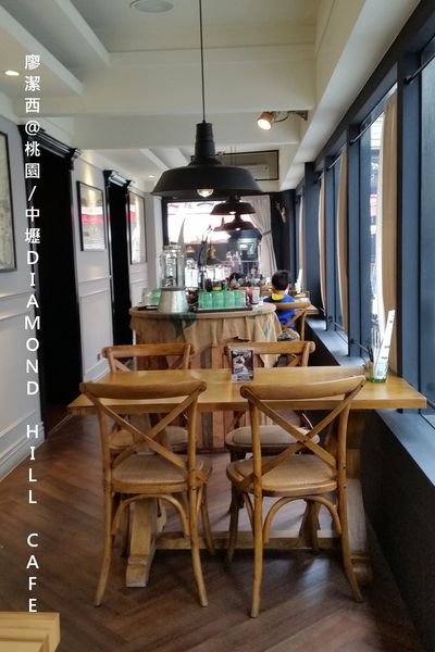 【中壢】Diamond Hill Cafe