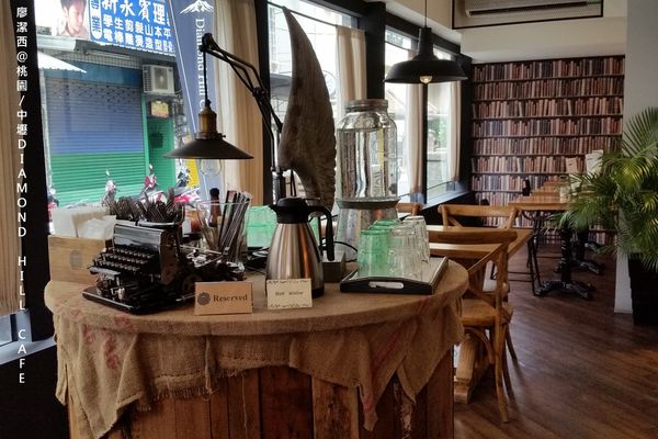 【中壢】Diamond Hill Cafe