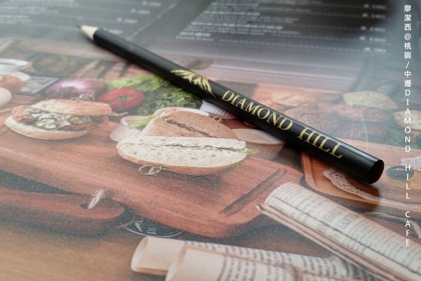 【中壢】Diamond Hill Cafe