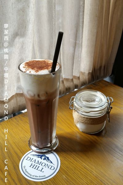 【中壢】Diamond Hill Cafe