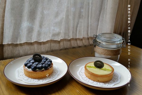 【中壢】Diamond Hill Cafe
