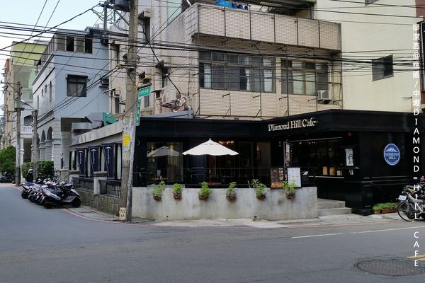 【中壢】Diamond Hill Cafe