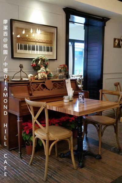 【中壢】Diamond Hill Cafe