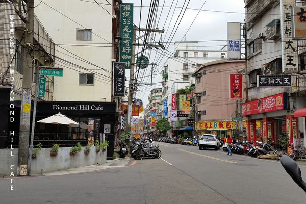 【中壢】Diamond Hill Cafe