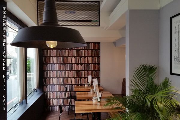 【中壢】Diamond Hill Cafe