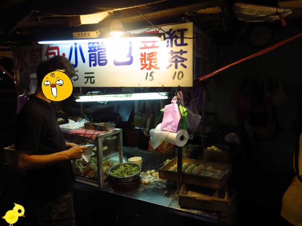 【三重】5元菜包5元小籠包-銅板小吃(文化北街)