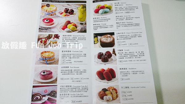 018欣悅甜法式點心.JPG