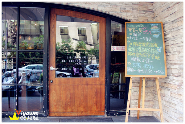 Solo pasta Cucina ltaliana:台北大安區|商業午餐的超值價格之彈牙義大利麵套餐『Solo Pasta』