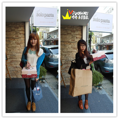 Solo pasta Cucina ltaliana:台北大安區|商業午餐的超值價格之彈牙義大利麵套餐『Solo Pasta』