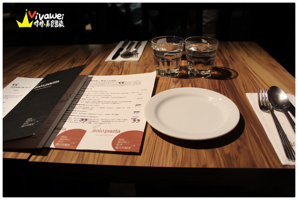 Solo pasta Cucina ltaliana:台北大安區|商業午餐的超值價格之彈牙義大利麵套餐『Solo Pasta』
