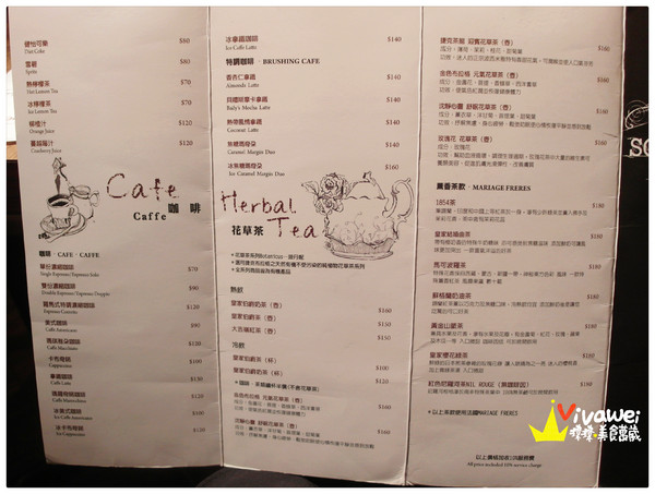 Solo pasta Cucina ltaliana:台北大安區|商業午餐的超值價格之彈牙義大利麵套餐『Solo Pasta』