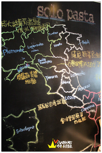 Solo pasta Cucina ltaliana:台北大安區|商業午餐的超值價格之彈牙義大利麵套餐『Solo Pasta』