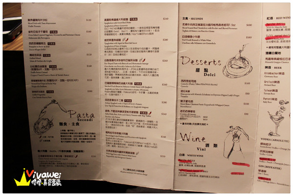 Solo pasta Cucina ltaliana:台北大安區|商業午餐的超值價格之彈牙義大利麵套餐『Solo Pasta』