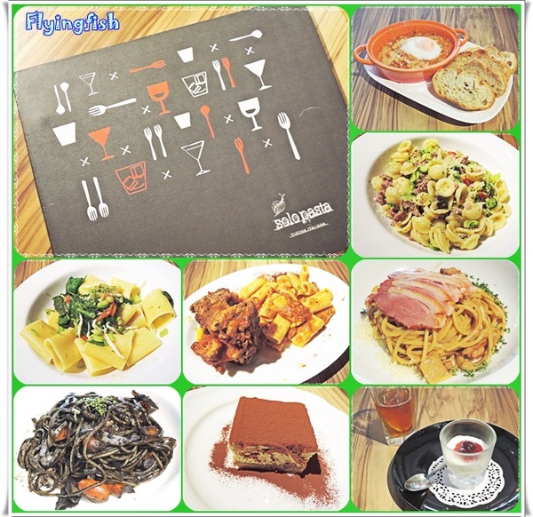 Solo pasta Cucina ltaliana：✜ 創新多元滴美味義大利料理－「Solo Pasta Cucina ltalian」◕ω◕
