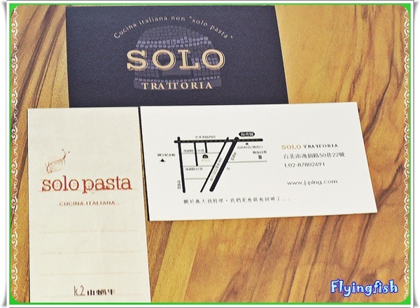 Solo pasta Cucina ltaliana：✜ 創新多元滴美味義大利料理－「Solo Pasta Cucina ltalian」◕ω◕