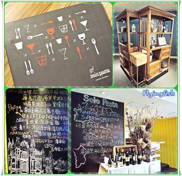 Solo pasta Cucina ltaliana：✜ 創新多元滴美味義大利料理－「Solo Pasta Cucina ltalian」◕ω◕