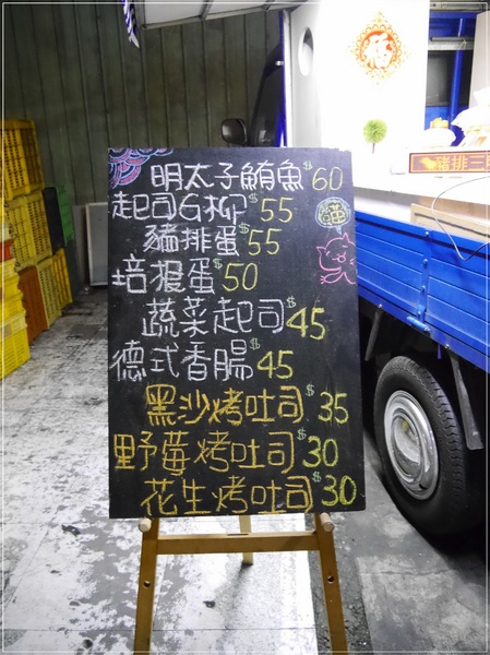 阿貓碳烤吐司餐車：【板橋】阿貓碳烤吐司餐車－消夜場也能吃到現烤吐司了！