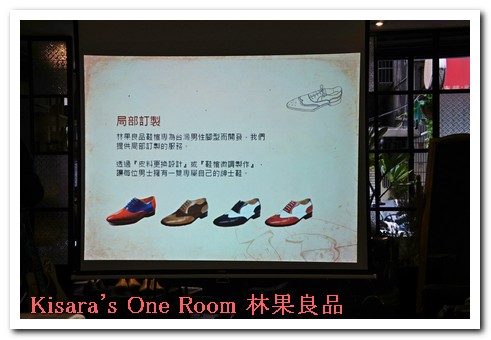 林果良品 松菸店:回到鞋工藝的美好時代──O'Ringo林果良品