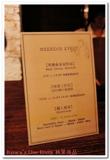 林果良品 松菸店:回到鞋工藝的美好時代──O'Ringo林果良品