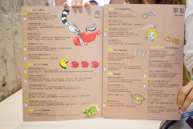 燒桶子 韓式燒烤