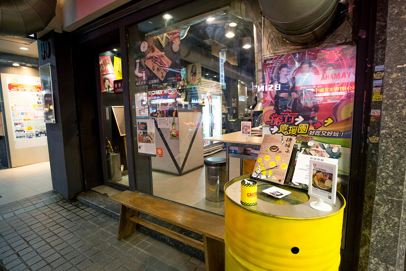 燒桶子 韓式燒烤