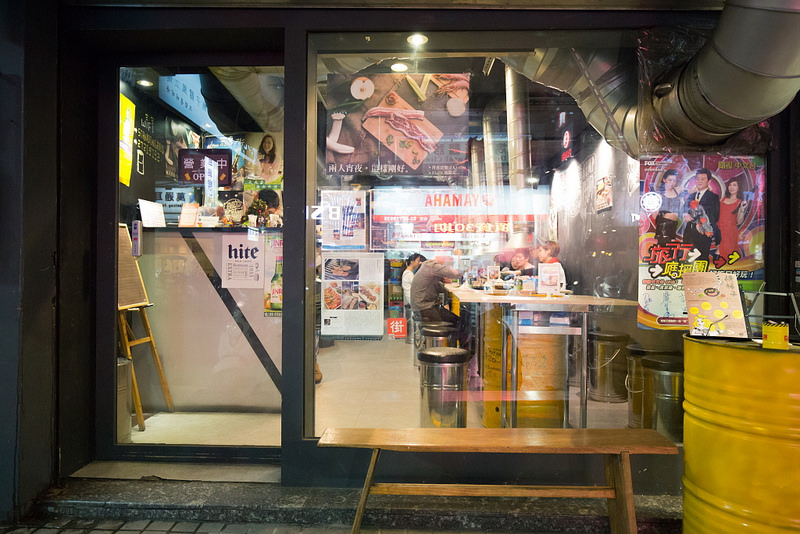 燒桶子 韓式燒烤