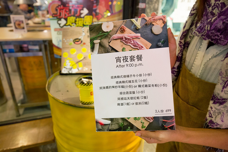 燒桶子 韓式燒烤