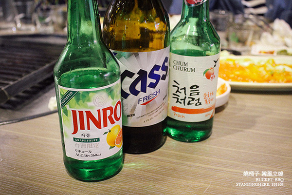 燒桶子韓風立燒：台北_ 燒桶子 韓風立燒, 金桶子套餐全新登場, 還有迷人的韓式調酒!