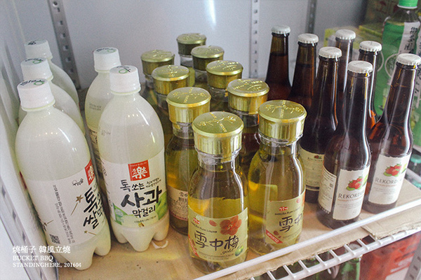 燒桶子韓風立燒：台北_ 燒桶子 韓風立燒, 金桶子套餐全新登場, 還有迷人的韓式調酒!