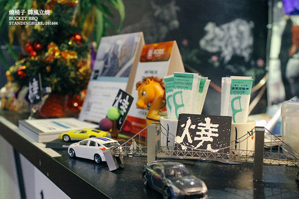 燒桶子韓風立燒：台北_ 燒桶子 韓風立燒, 金桶子套餐全新登場, 還有迷人的韓式調酒!