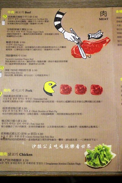 燒桶子韓風立燒：東區韓式料理『燒桶子韓風立燒』捷運國父紀念館燒肉