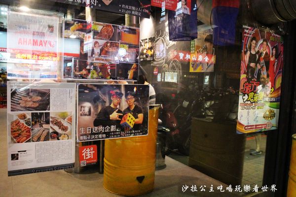 燒桶子韓風立燒：東區韓式料理『燒桶子韓風立燒』捷運國父紀念館燒肉