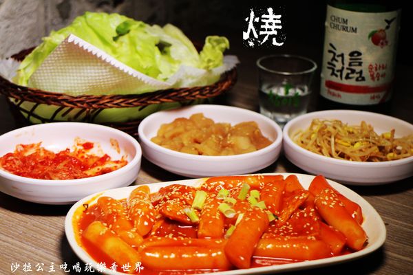 燒桶子韓風立燒：東區韓式料理『燒桶子韓風立燒』捷運國父紀念館燒肉