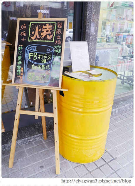 捷運國父紀念館站-燒桶子-韓風立燒-站著吃烤肉-EZ table-SHOP.COM夥伴商店-4-322-1