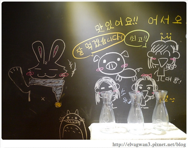 捷運國父紀念館站-燒桶子-韓風立燒-站著吃烤肉-EZ table-SHOP.COM夥伴商店-10-356-1