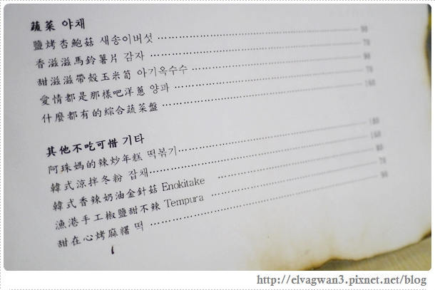 捷運國父紀念館站-燒桶子-韓風立燒-站著吃烤肉-EZ table-SHOP.COM夥伴商店-18-379-1