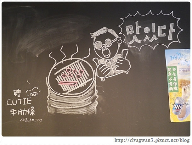 捷運國父紀念館站-燒桶子-韓風立燒-站著吃烤肉-EZ table-SHOP.COM夥伴商店-11-720-1