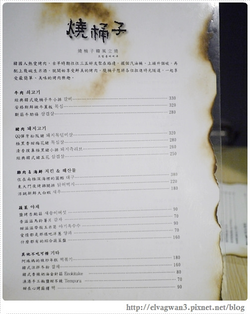 捷運國父紀念館站-燒桶子-韓風立燒-站著吃烤肉-EZ table-SHOP.COM夥伴商店-17-376-1