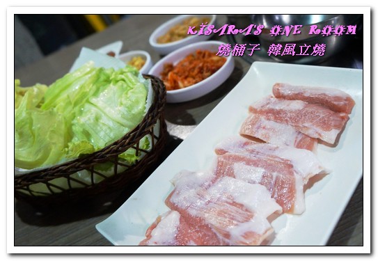 燒桶子韓風立燒：國父紀念館燒肉．道地復古韓式汽油桶上的大塊牛排──燒桶子 韓風立燒