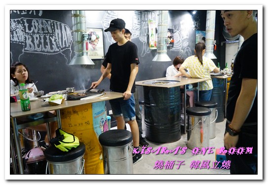 燒桶子韓風立燒：國父紀念館燒肉．道地復古韓式汽油桶上的大塊牛排──燒桶子 韓風立燒