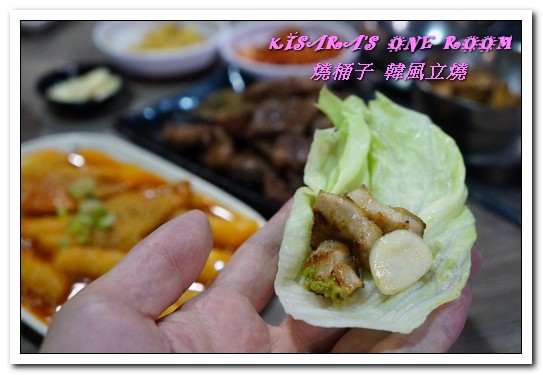 燒桶子韓風立燒：國父紀念館燒肉．道地復古韓式汽油桶上的大塊牛排──燒桶子 韓風立燒