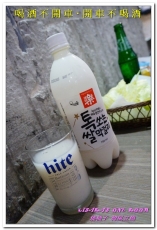 燒桶子韓風立燒：國父紀念館燒肉．道地復古韓式汽油桶上的大塊牛排──燒桶子 韓風立燒