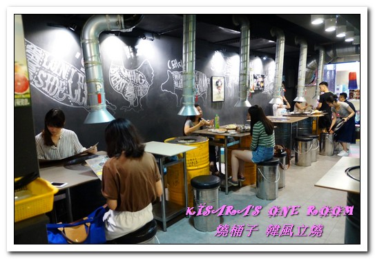 燒桶子韓風立燒：國父紀念館燒肉．道地復古韓式汽油桶上的大塊牛排──燒桶子 韓風立燒