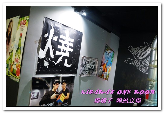 燒桶子韓風立燒：國父紀念館燒肉．道地復古韓式汽油桶上的大塊牛排──燒桶子 韓風立燒