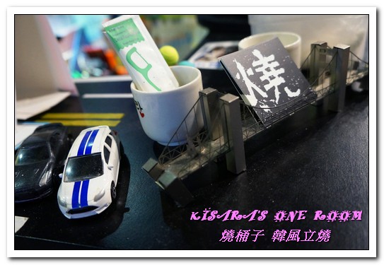 燒桶子韓風立燒：國父紀念館燒肉．道地復古韓式汽油桶上的大塊牛排──燒桶子 韓風立燒