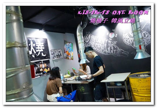 燒桶子韓風立燒：國父紀念館燒肉．道地復古韓式汽油桶上的大塊牛排──燒桶子 韓風立燒