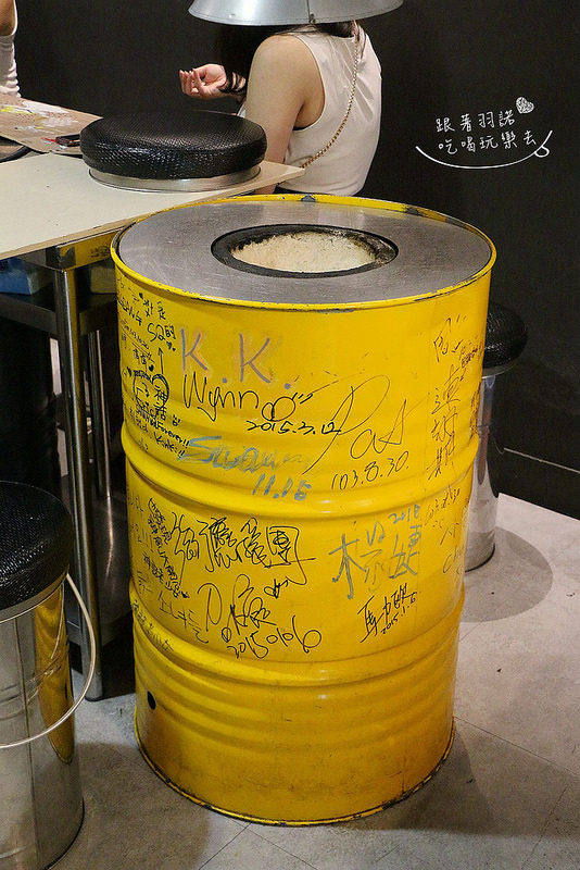 燒桶子 韓風立燒012