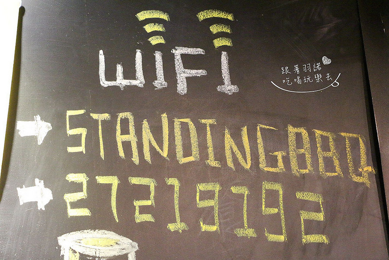 燒桶子 韓風立燒207