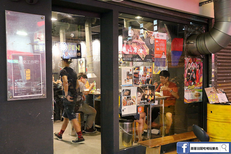 燒桶子 韓風立燒185