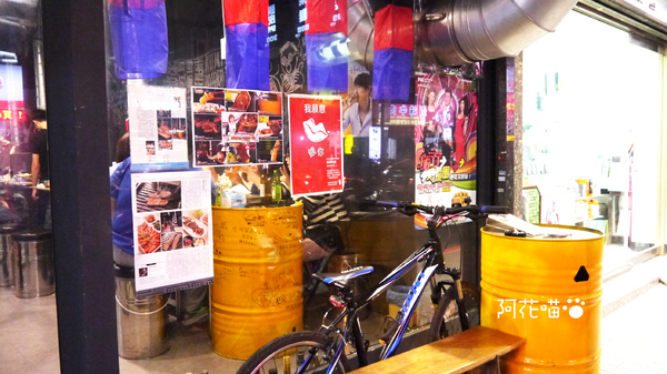 燒桶子韓風立燒:【國父紀念館│韓式】烤肉完全免動手,真的是站著吃的韓式烤肉?『燒桶子韓風立燒』